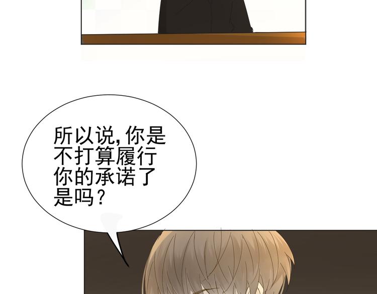第8话  她的爱情23