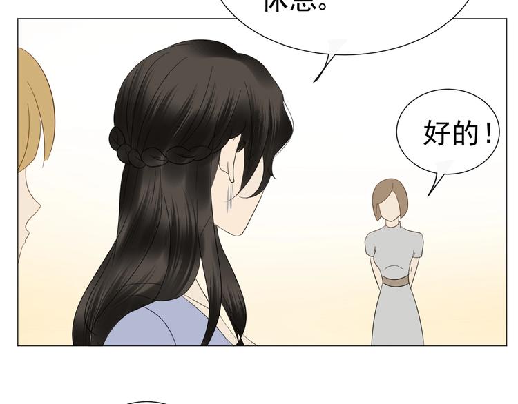 第15话  宴会77