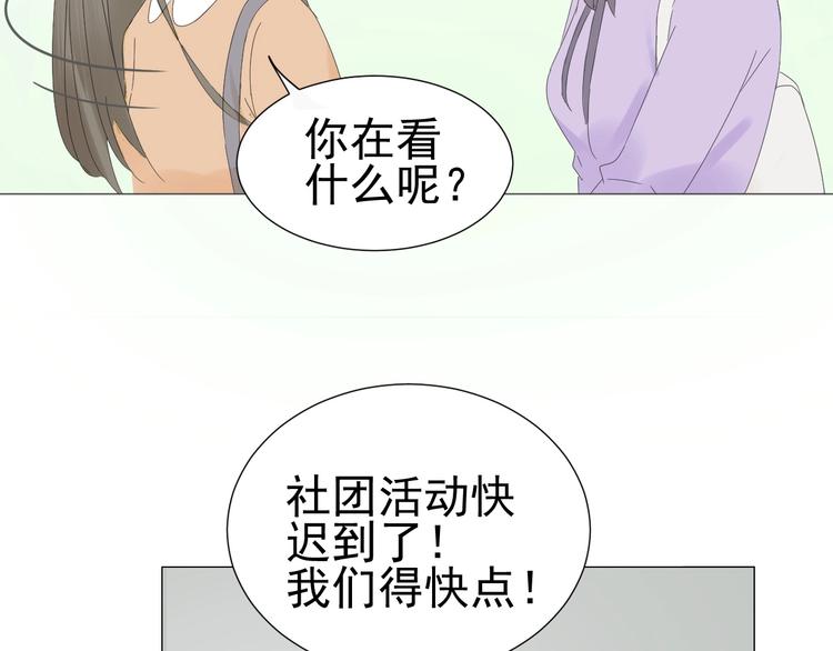 第14话  误解 理解29