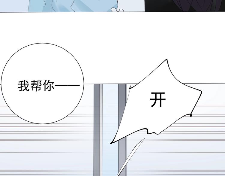 第13话  意外27