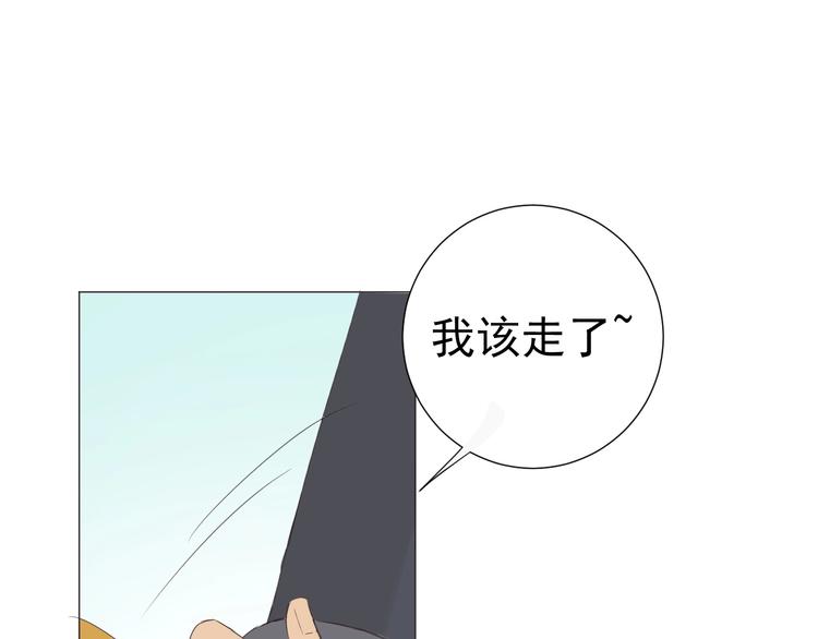 第21话  心动的那个人46