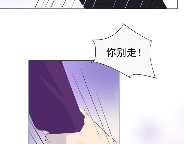 第5话  我懂你36