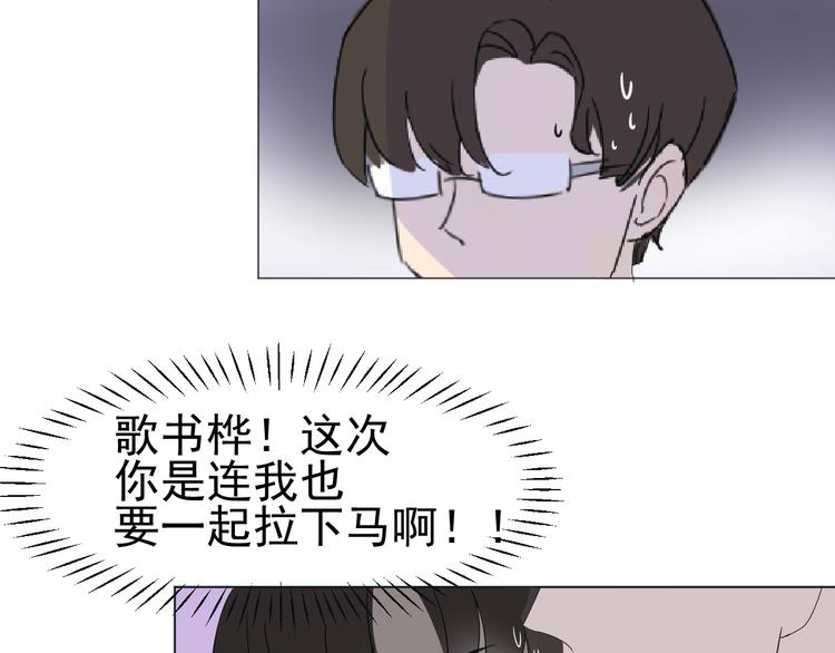 第6话  难以忘记的那一夜18