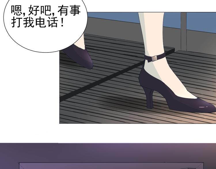 第5话  我懂你7
