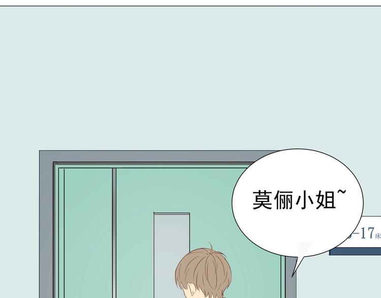 第21话  心动的那个人72