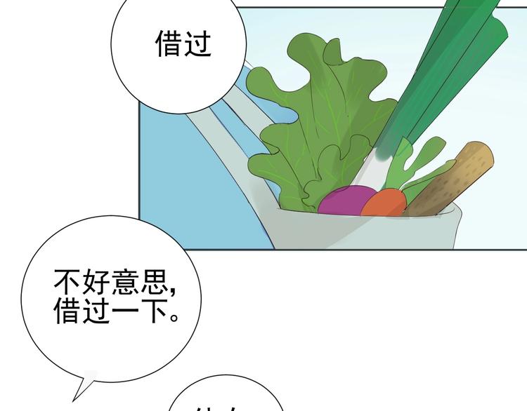 第21话  心动的那个人5