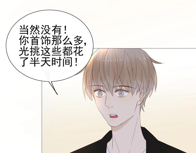 第15话  宴会18