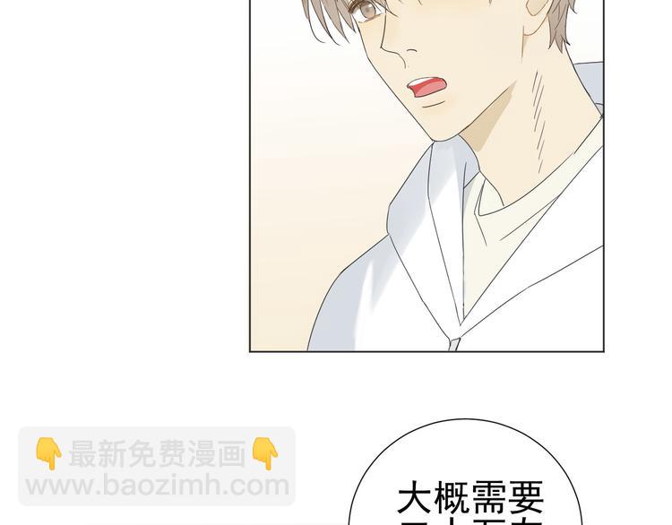 第7话  和父亲有关的事38