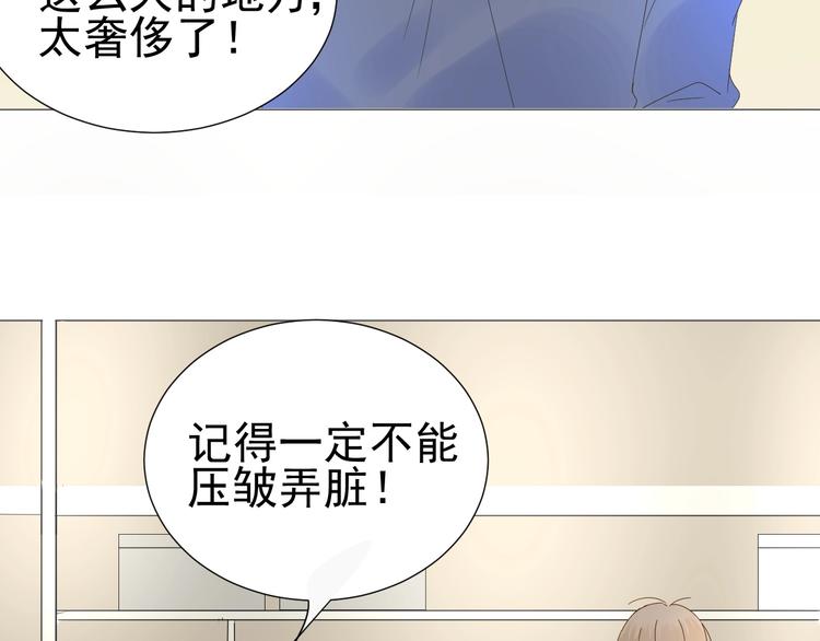 第14话  误解 理解65