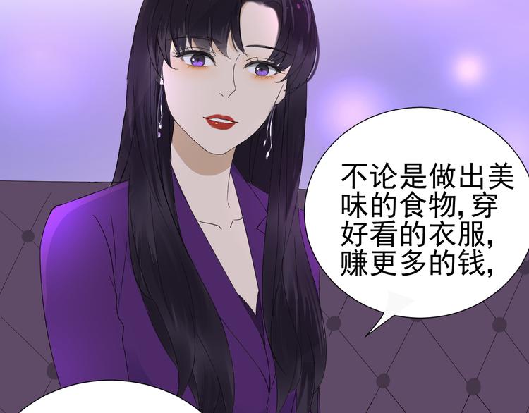 第5话  我懂你76