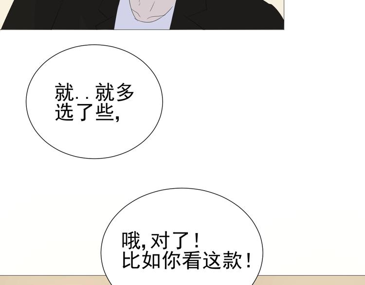 第15话  宴会20