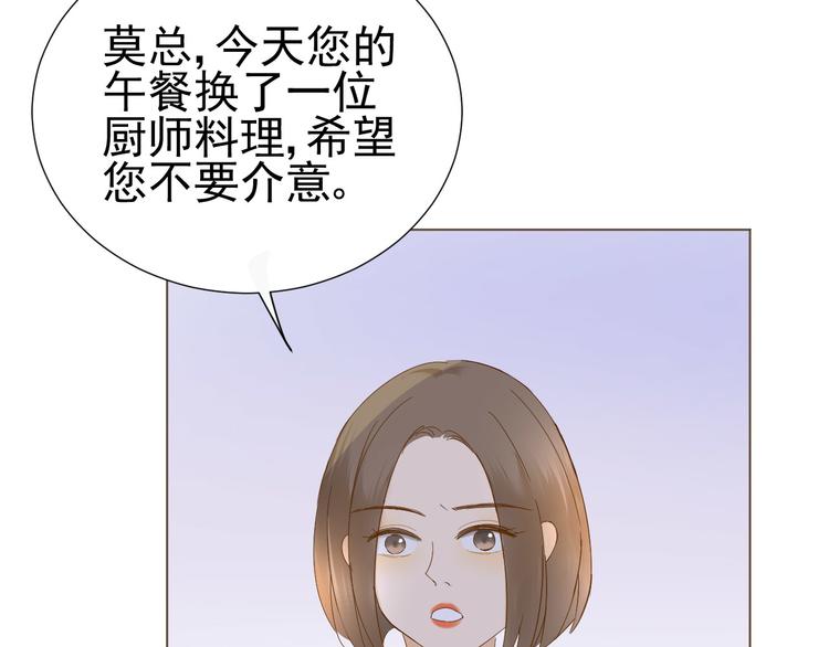 第9话  被安排的明明白白19