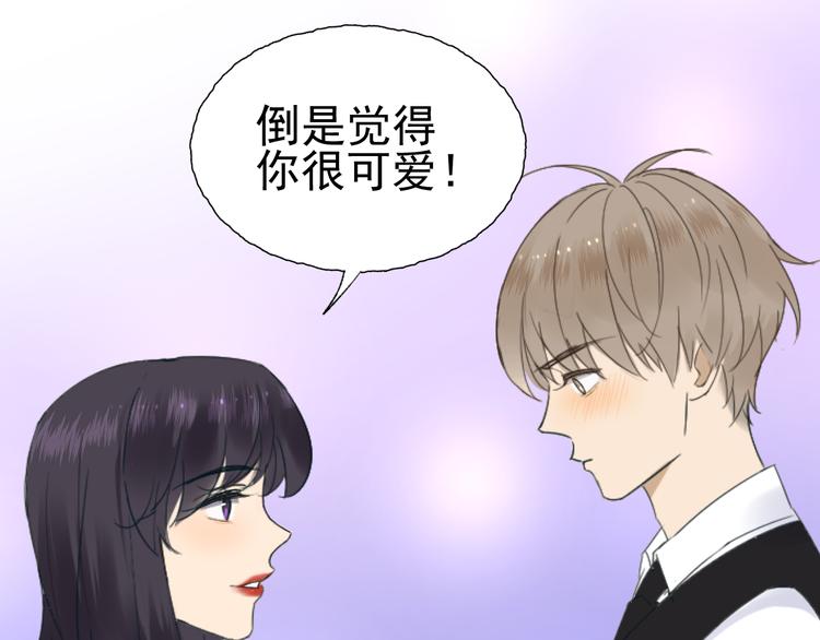 第5话  我懂你85