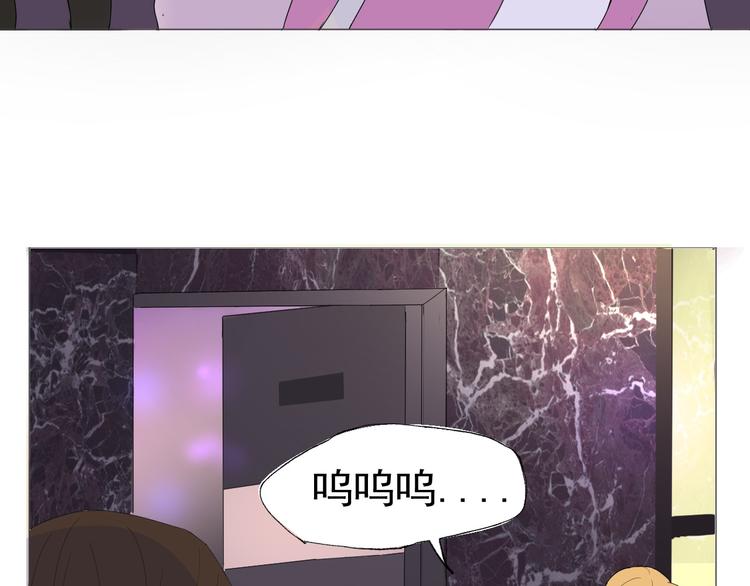 第4话  我所不了解的你51