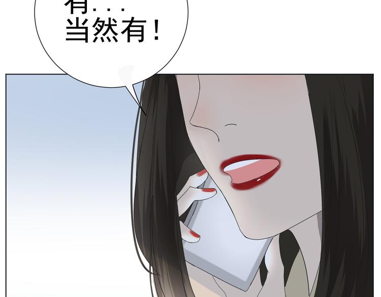 第8话  她的爱情73
