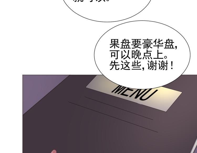 第3话  幻想破灭30