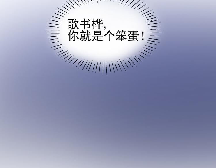 第6话  难以忘记的那一夜72