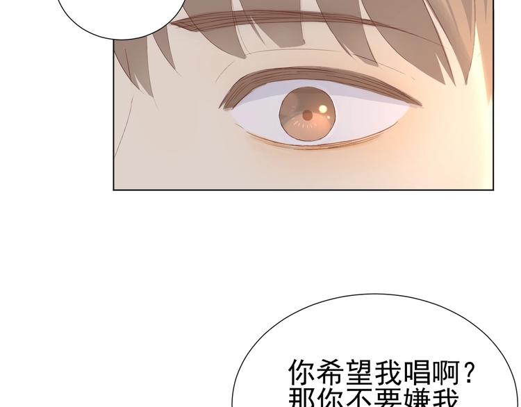第20话  总裁深夜危机82