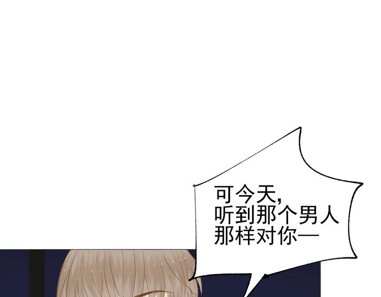 第16话  她说18