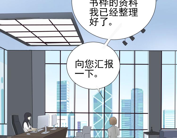 第7话  和父亲有关的事5