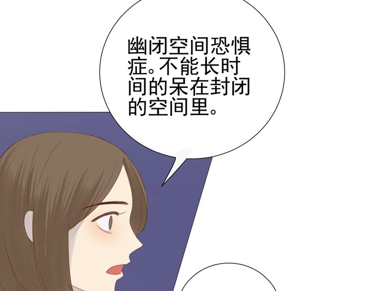 第20话  总裁深夜危机54