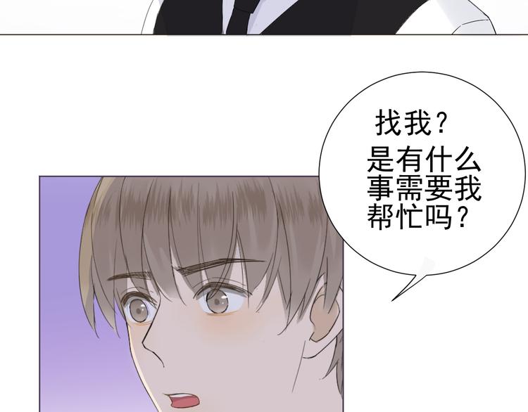 第5话  我懂你53