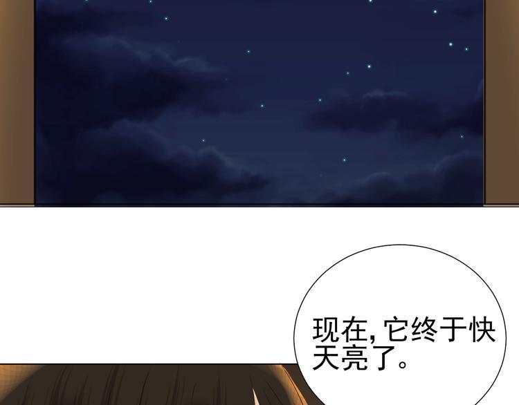 第24话  谢谢你等着我76