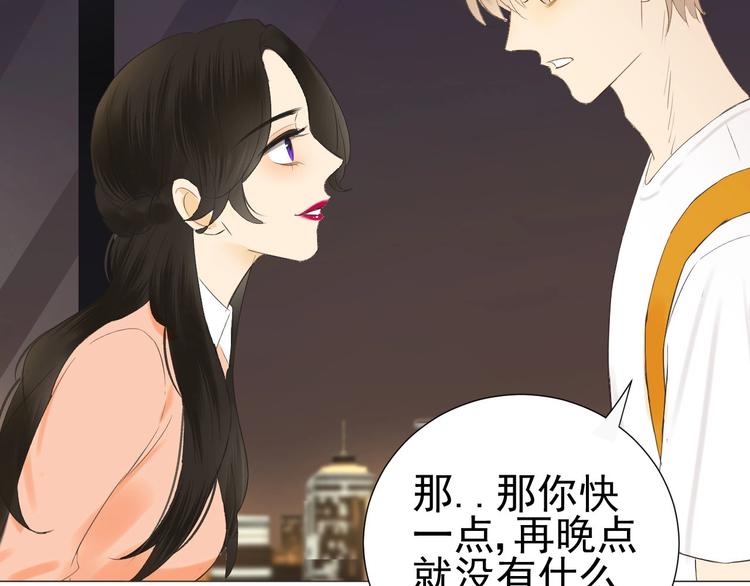 第18话  心愿38