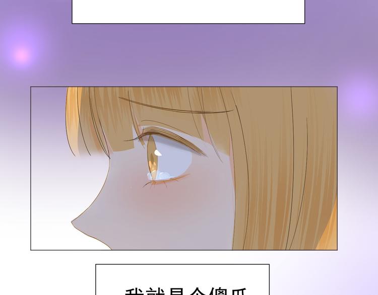 第4话  我所不了解的你26