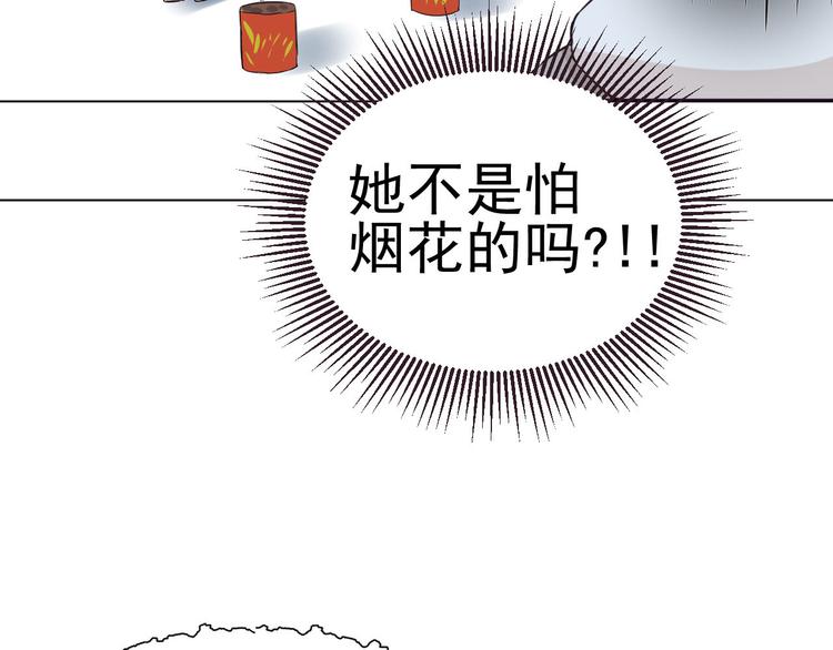 第5话  我懂你108