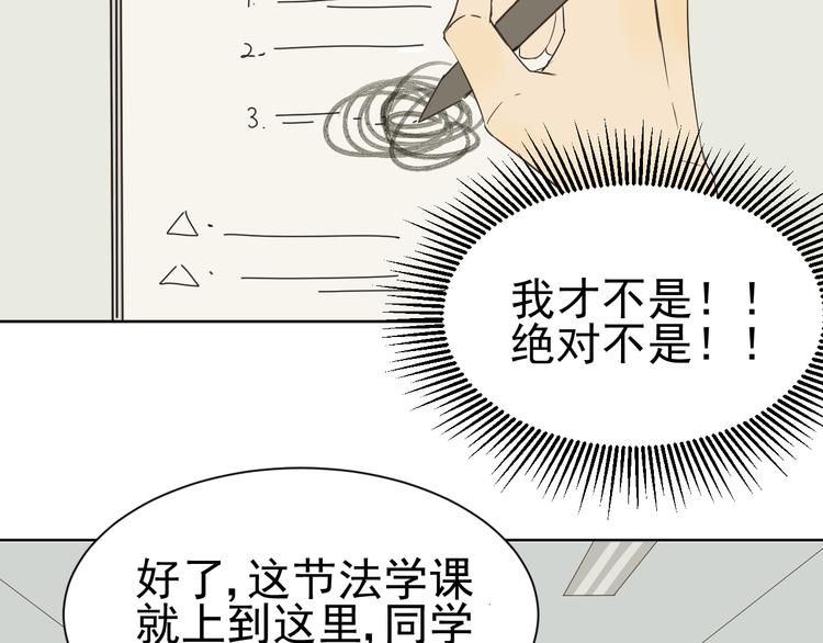 第2话  你终于注意到了我72