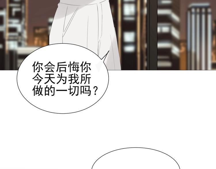 第16话  她说39