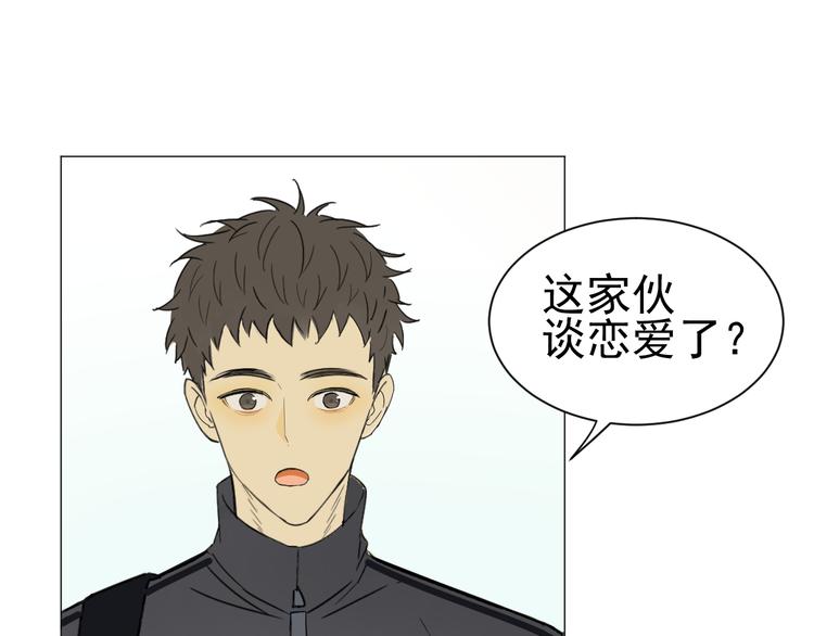 第2话  你终于注意到了我83