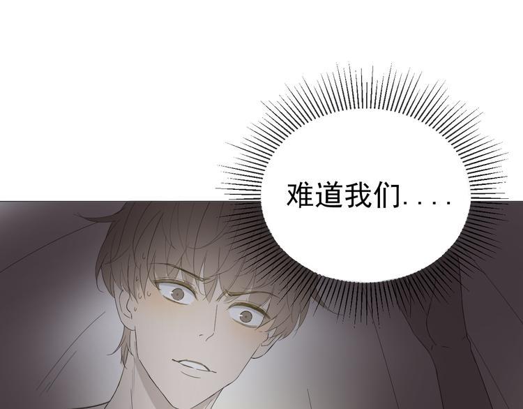 第1话  不可告人的交易93