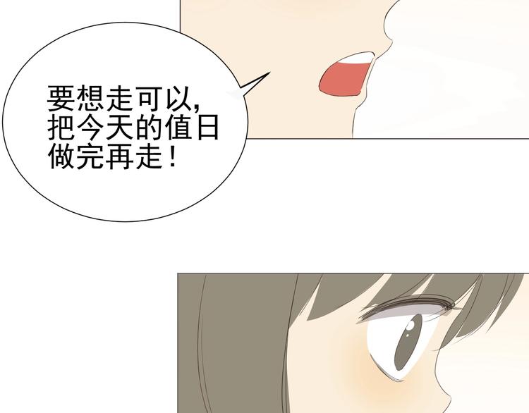 番外  那个女孩61