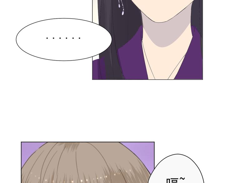 第5话  我懂你23