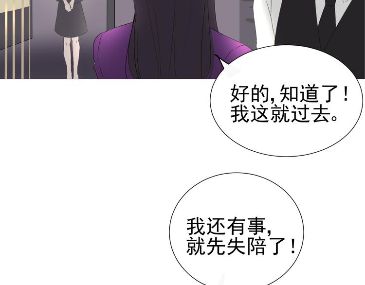 第3话  幻想破灭56