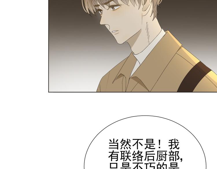 第8话  她的爱情24