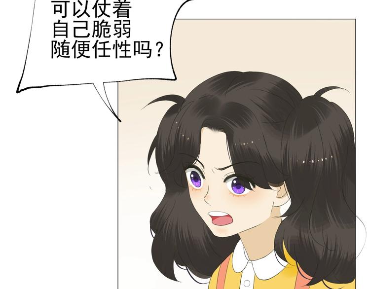 第16话  她说71