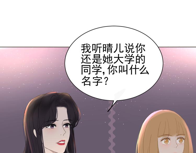 第3话  幻想破灭35