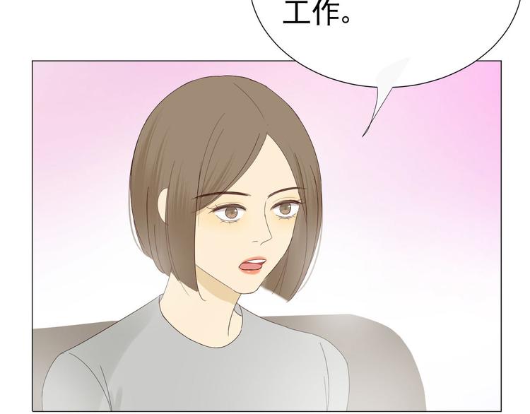 第11话 少年总裁助理了解一下79