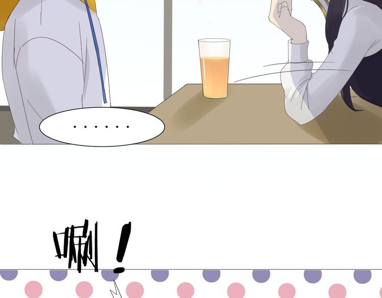第11话 少年总裁助理了解一下37