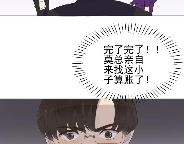 第6话  难以忘记的那一夜3