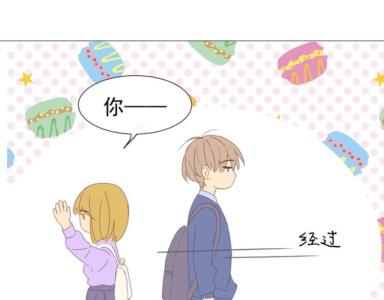 第14话  误解 理解51