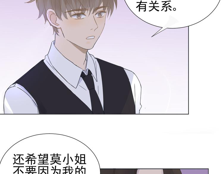 第6话  难以忘记的那一夜33