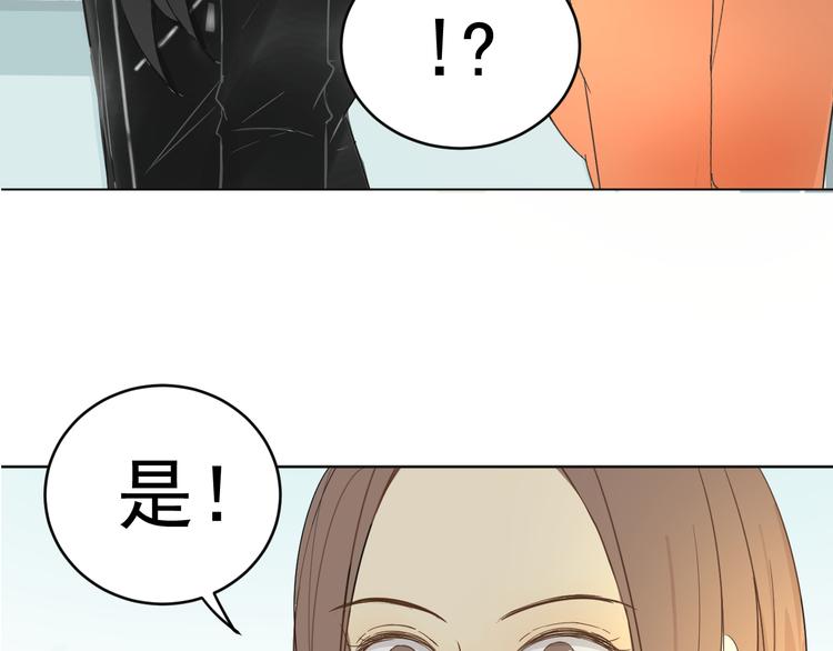 第2话  你终于注意到了我60