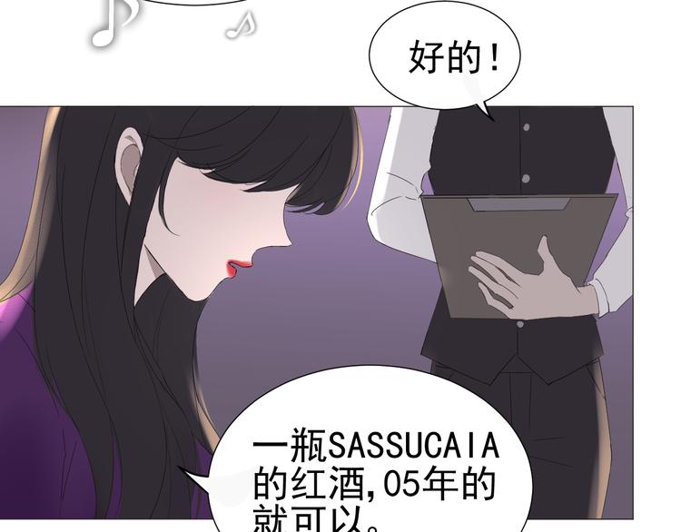 第3话  幻想破灭29
