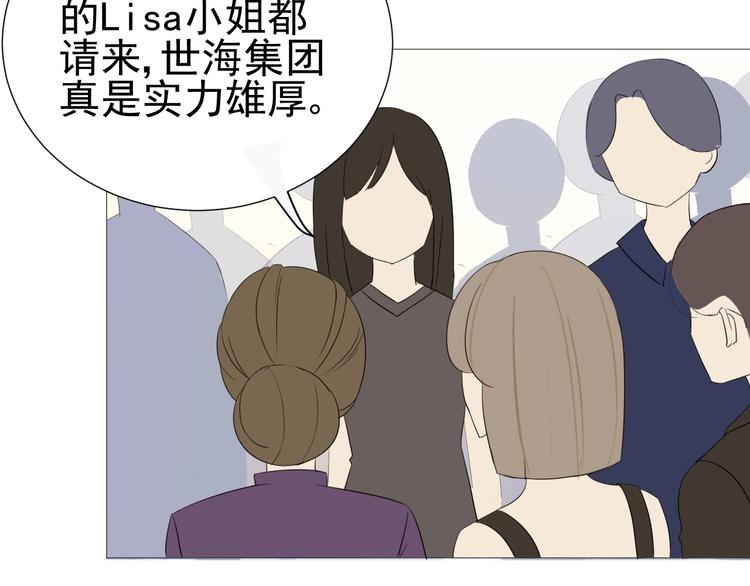 第15话  宴会60