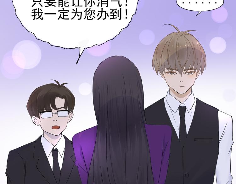 第6话  难以忘记的那一夜20