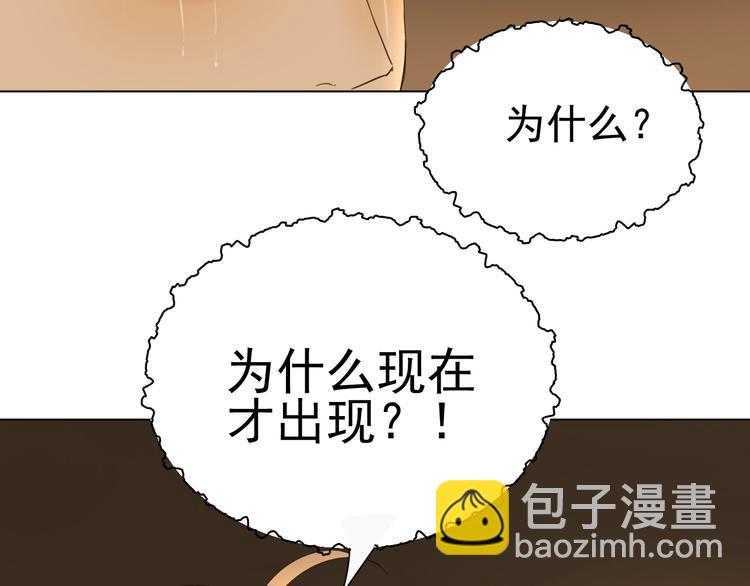 第24话  谢谢你等着我65